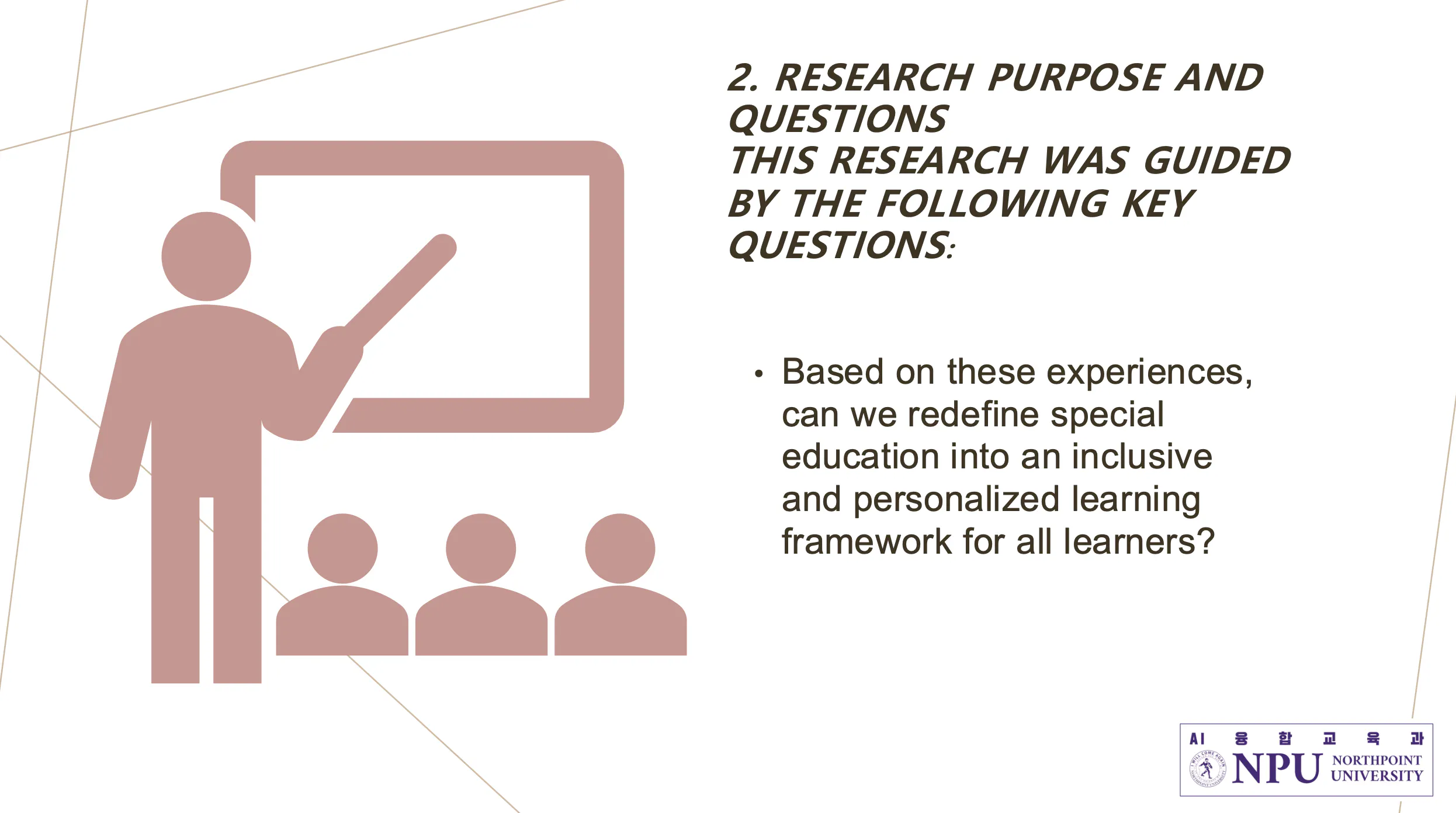 이 연구에서 2 연구 목적과 질문이 안내되었습니다.