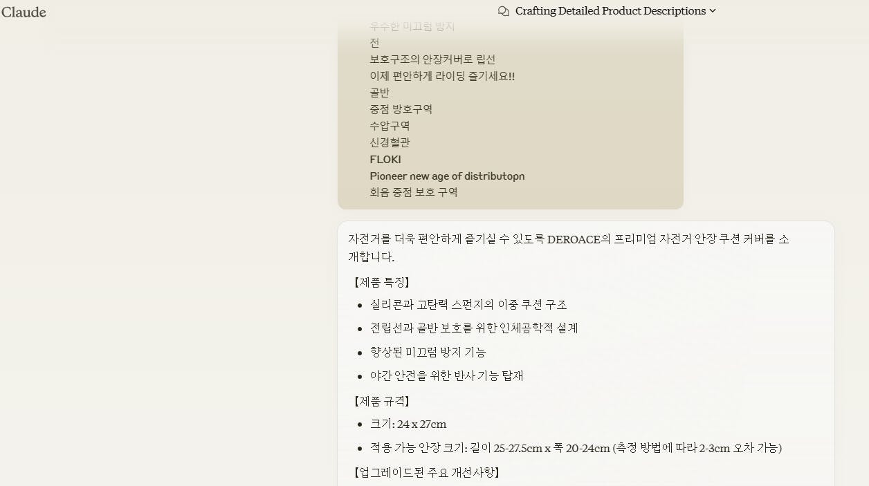 한국사이트 스크린샷