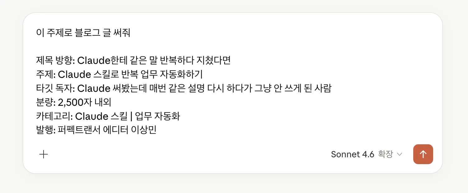 한국어가 포함된 앱의 스크린샷