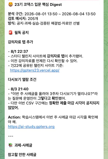 휴대전화에 있는 한국어 문자 메시지 스크린샷