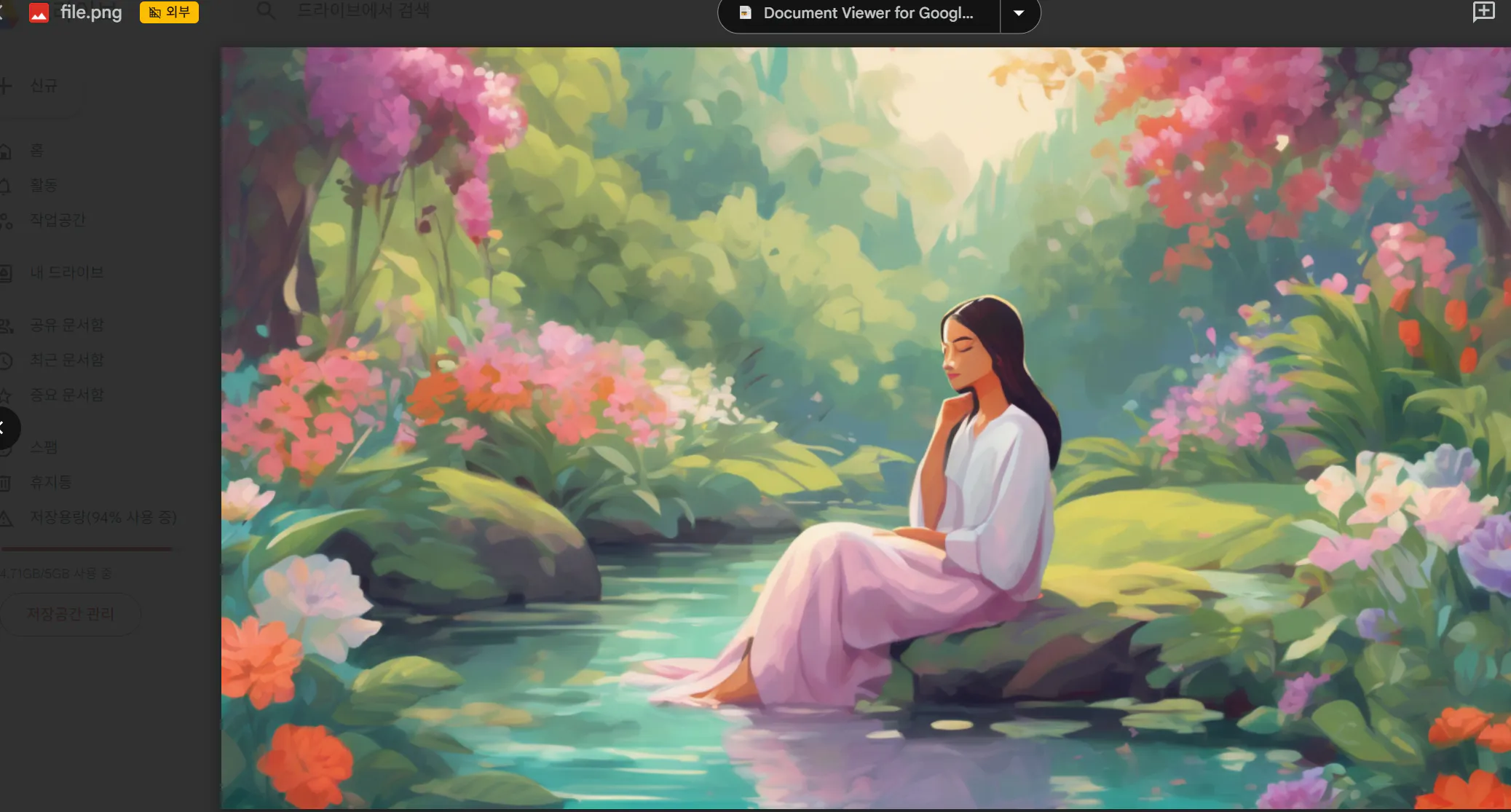 연못의 바위에 앉아 여자의 그림