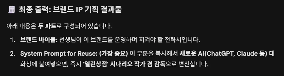 한국어 텍스트가 있는 검은 화면