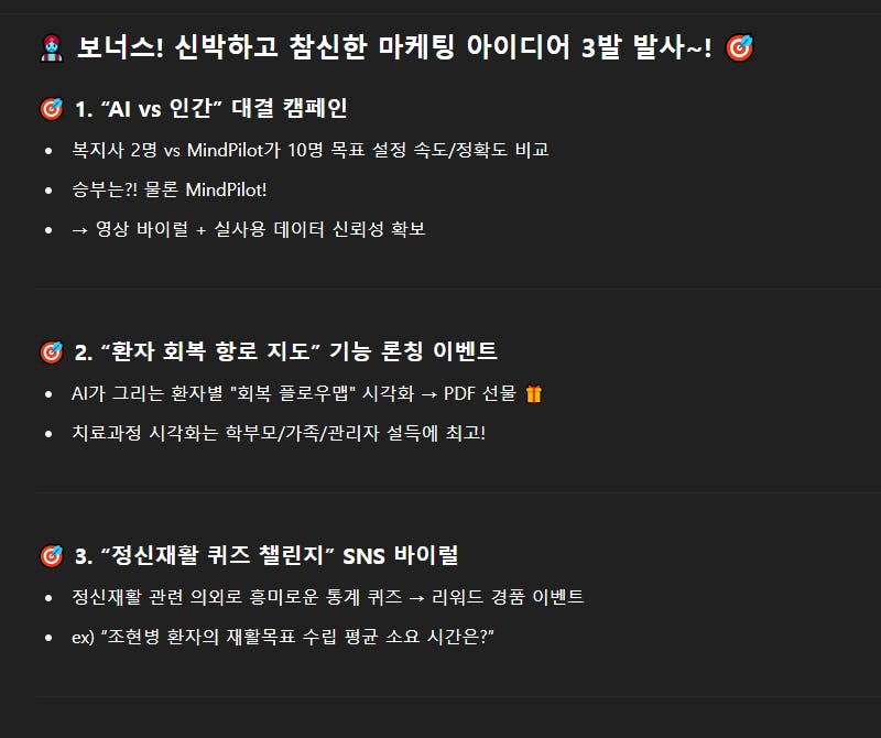 한국어 텍스트가있는 검은 색 화면