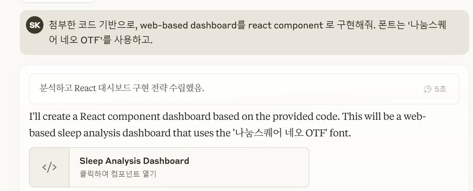 한국어 텍스트가있는 앱의 스크린 샷