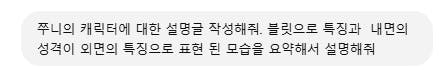흰색 배경에 한국의 글쓰기 사진