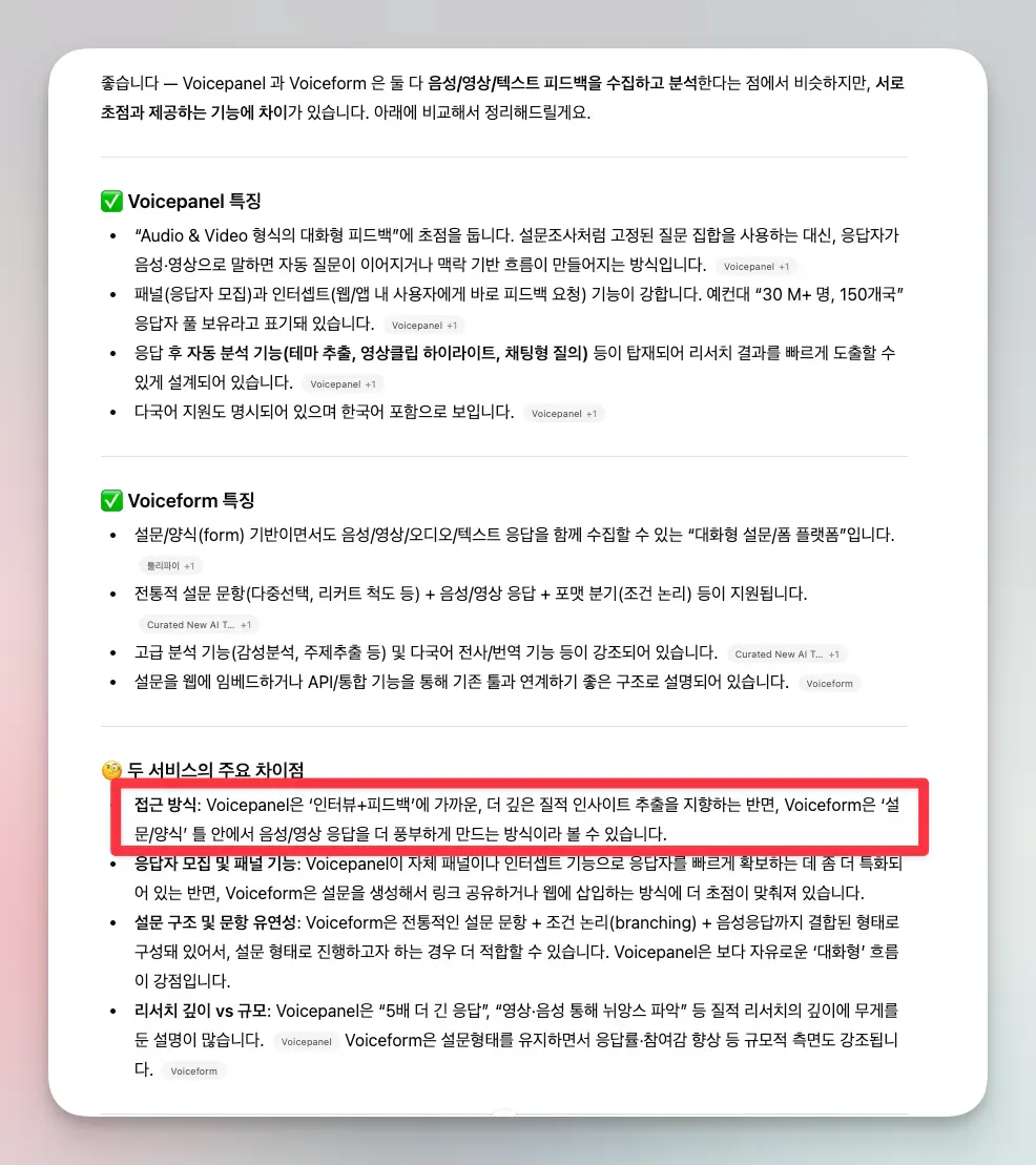 한국어 텍스트가 포함된 한국어 웹사이트 스크린샷