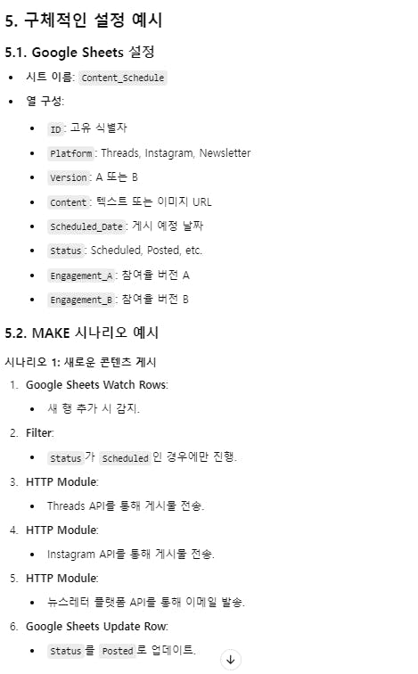 한국어 구글 시트