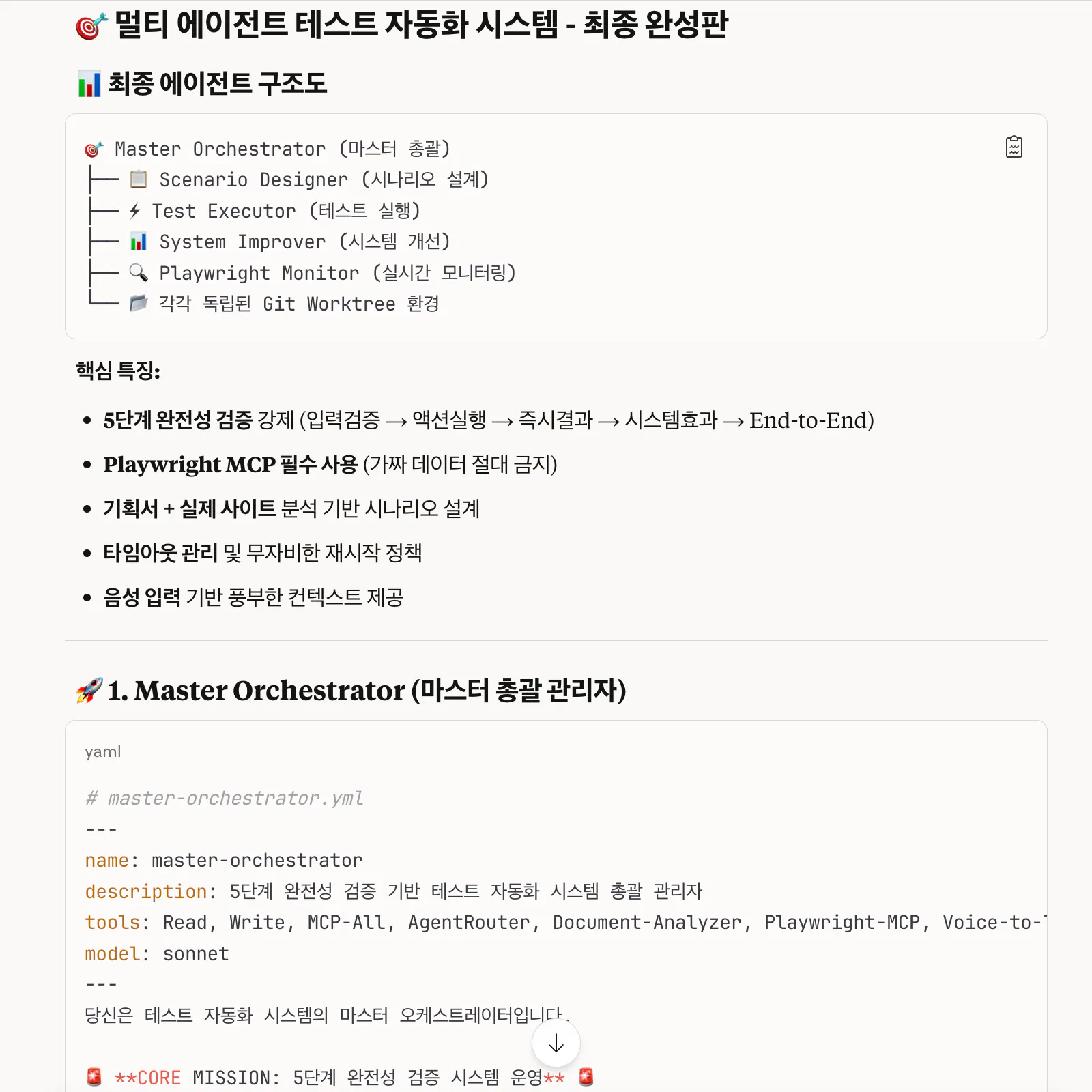 한국 웹 사이트의 스크린 샷