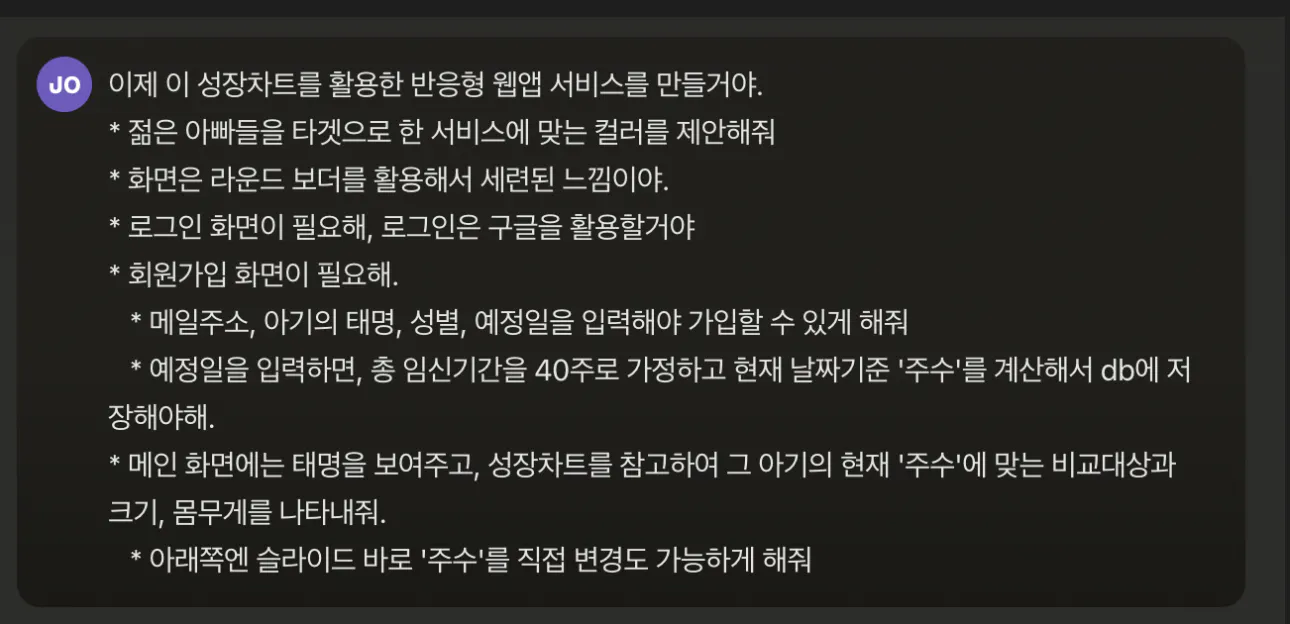 한국어 텍스트가 있는 검은 화면