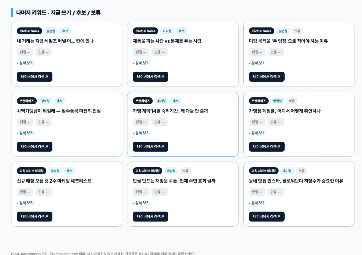 한국사이트 스크린샷