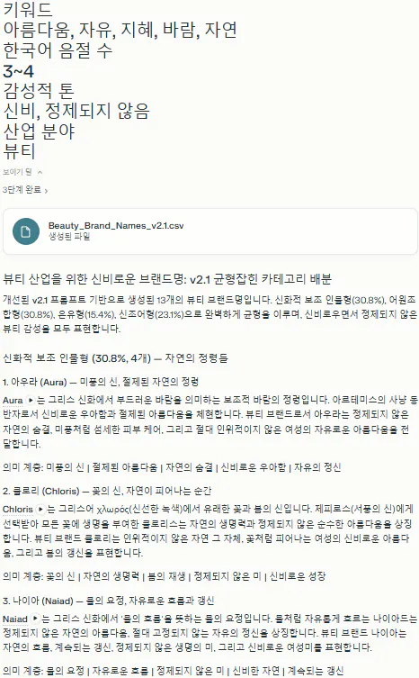 한국어 페이지 스크린샷