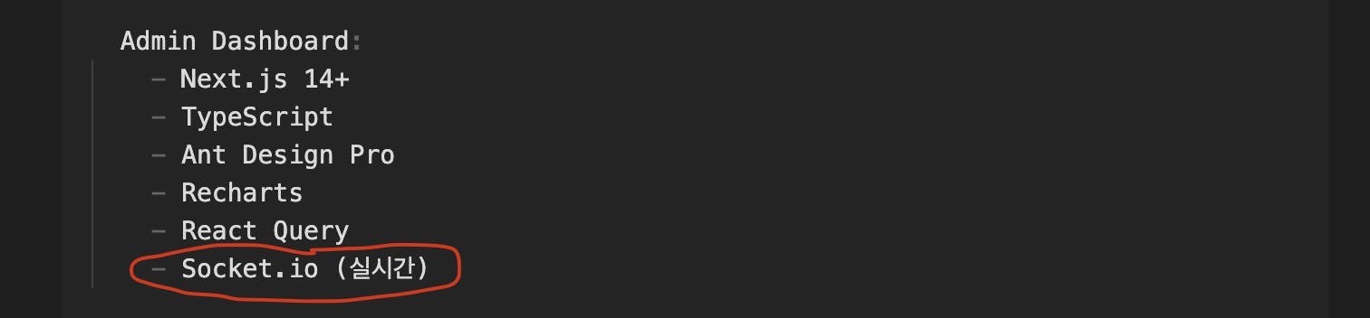 게임 설정을 보여주는 화면