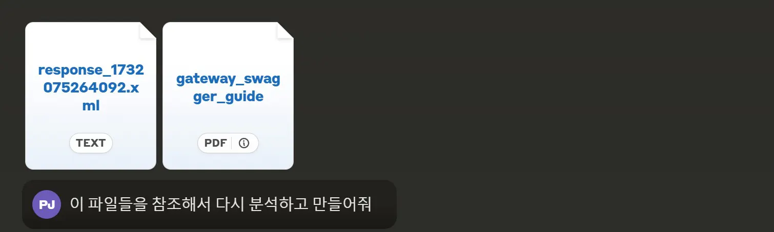 한국어 앱 스크린샷