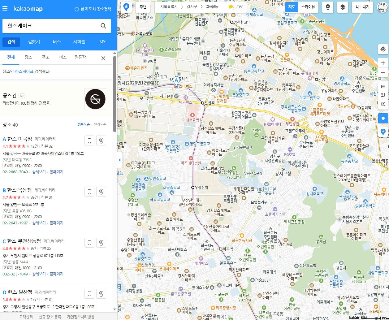 한국의 도시 위치를 보여주는지도