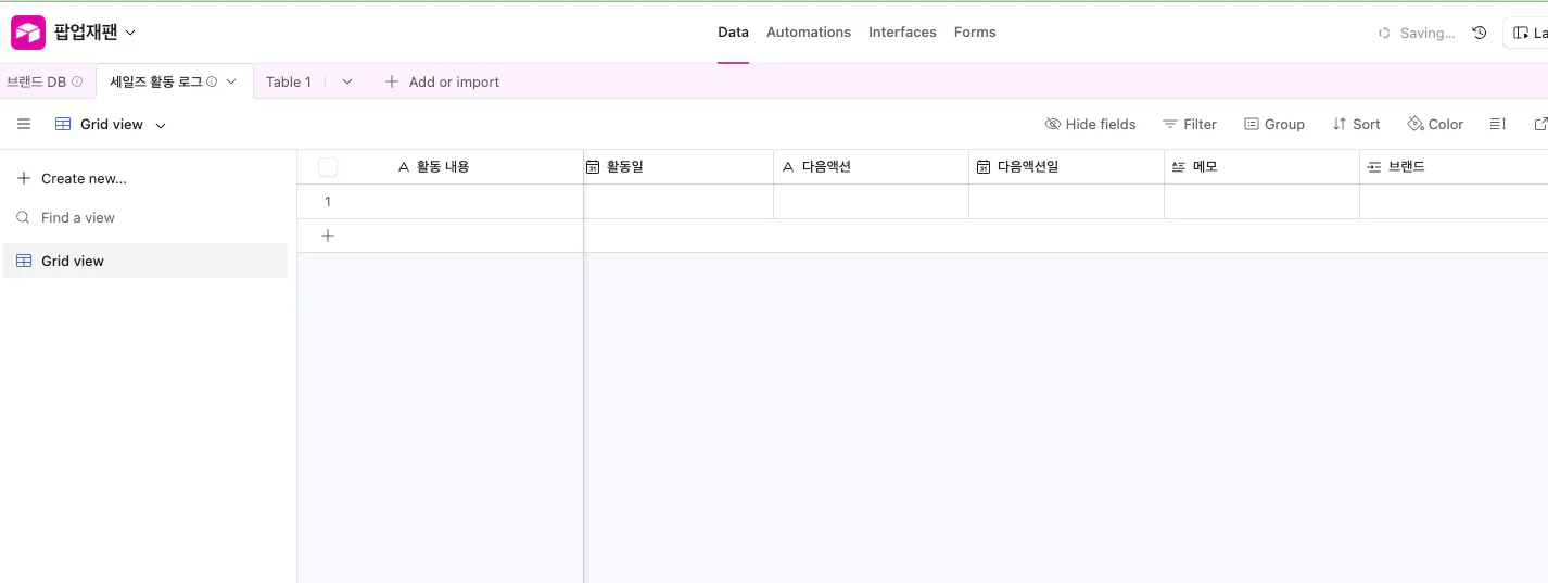 한자가 포함된 중국 웹사이트의 스크린샷