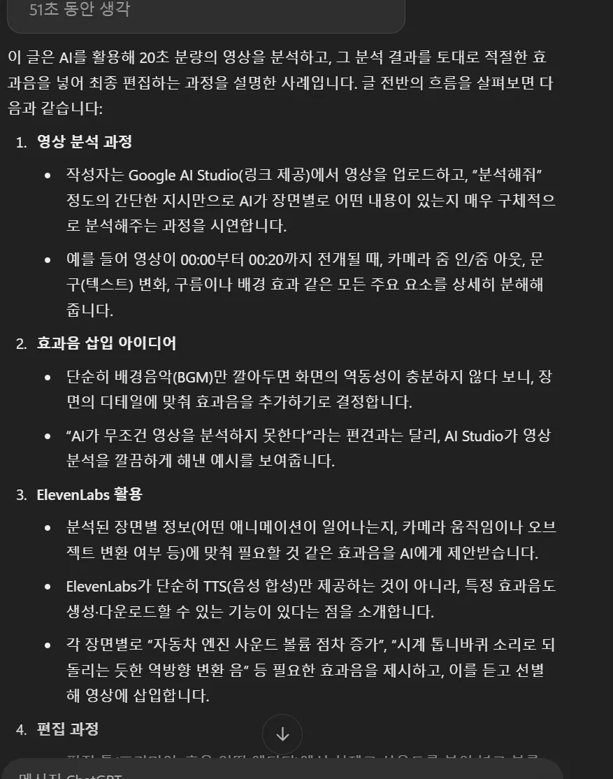 한국어 텍스트가있는 검은 색 화면