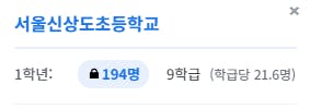 한국어 텍스트가있는 전화 스크린 샷