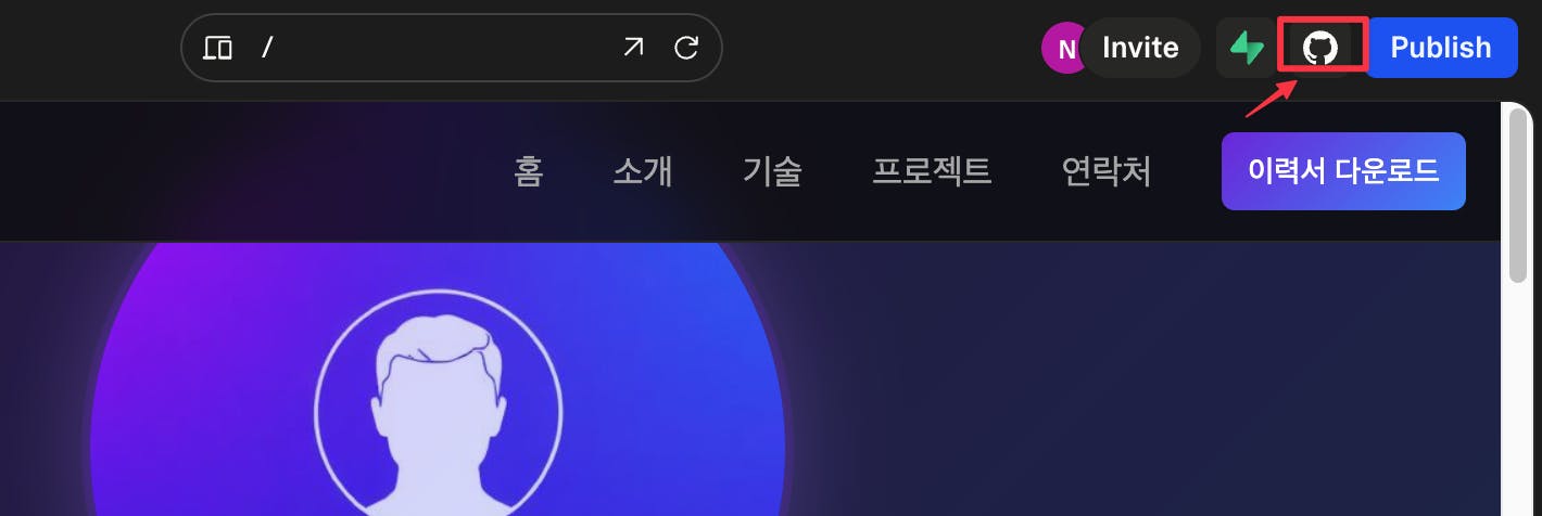 사람의 얼굴 이미지가있는 중국어 앱의 스크린 샷