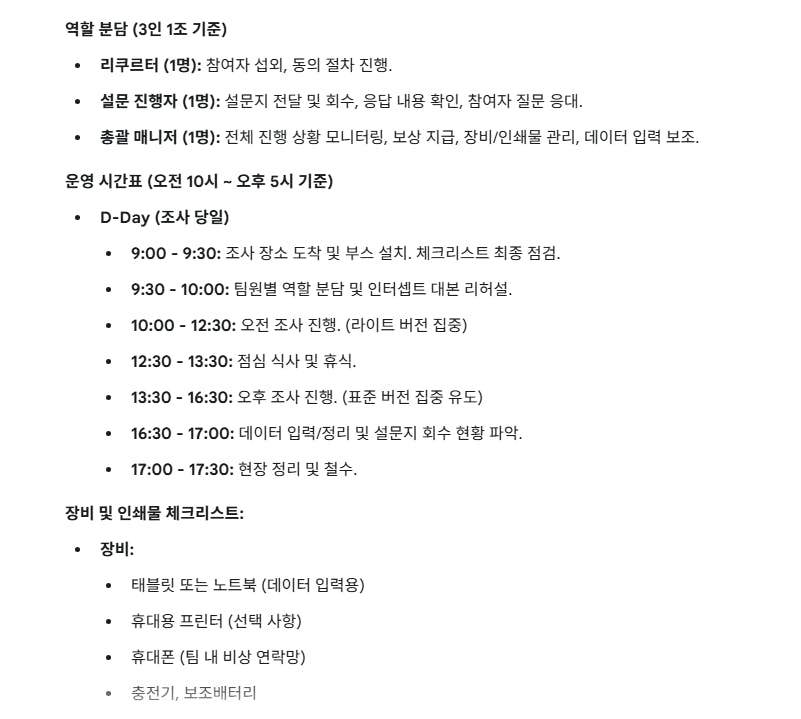 한국 영화 일정