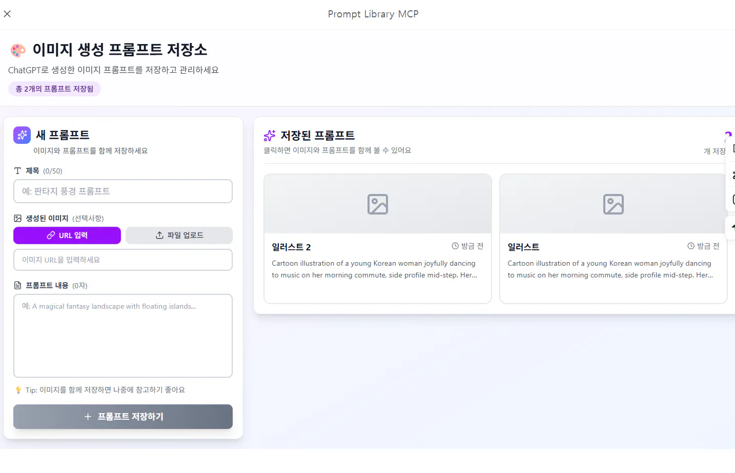 한국사이트 스크린샷