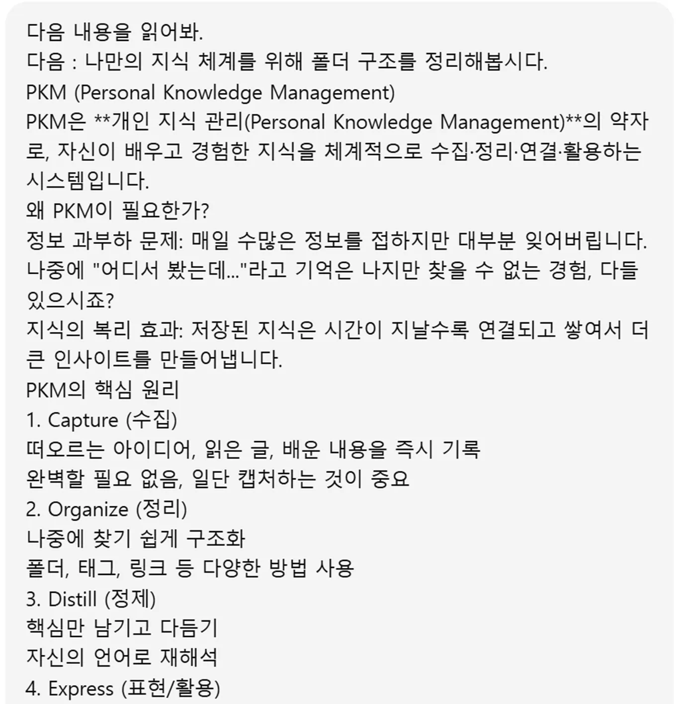 한국어 한국어 한국어 한국어 한국어 한국어 한국어 한국어