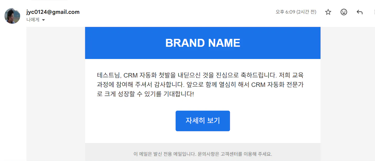 브랜드 이름이 포함된 한국 웹사이트의 스크린샷