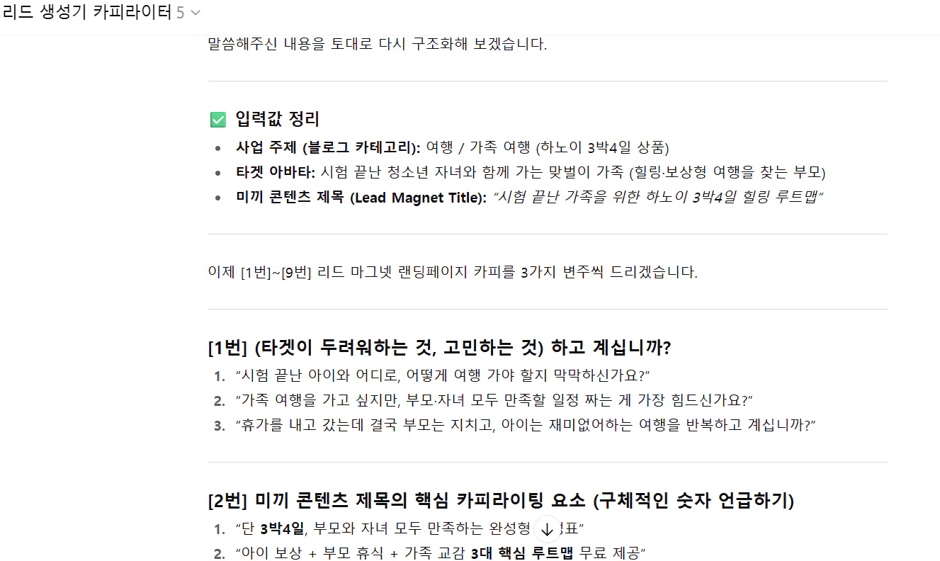 한국 웹 사이트의 스크린 샷