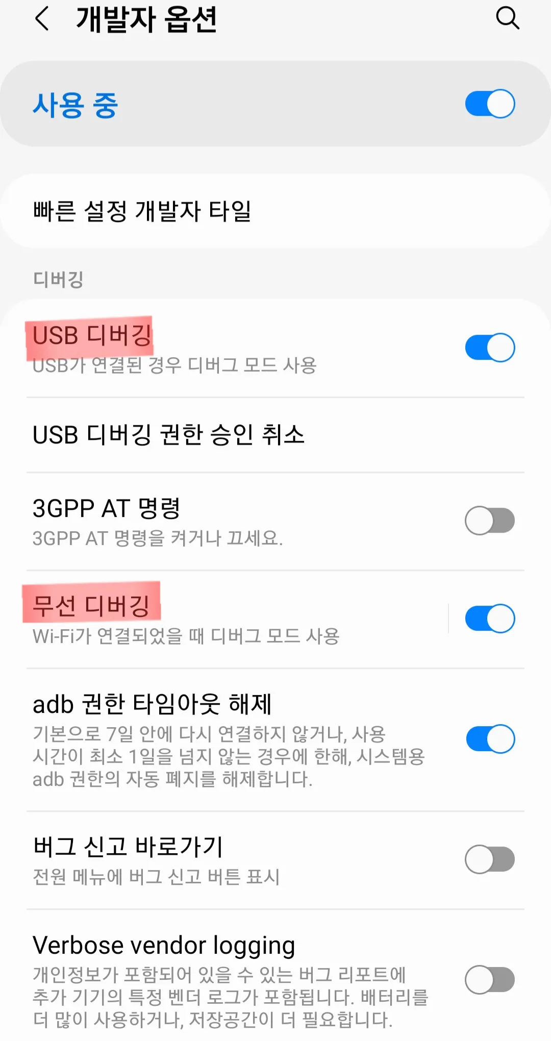 삼성 갤럭시 S7 삼성 갤럭시 S7 삼성 갤럭시 S7 SAM