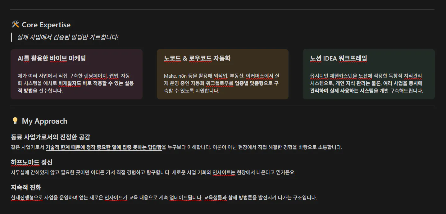 한국어 웹 사이트의 스크린 샷