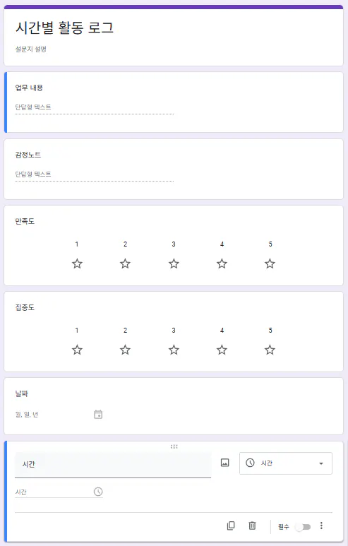 보라색 배경의 한국 웹사이트 스크린샷