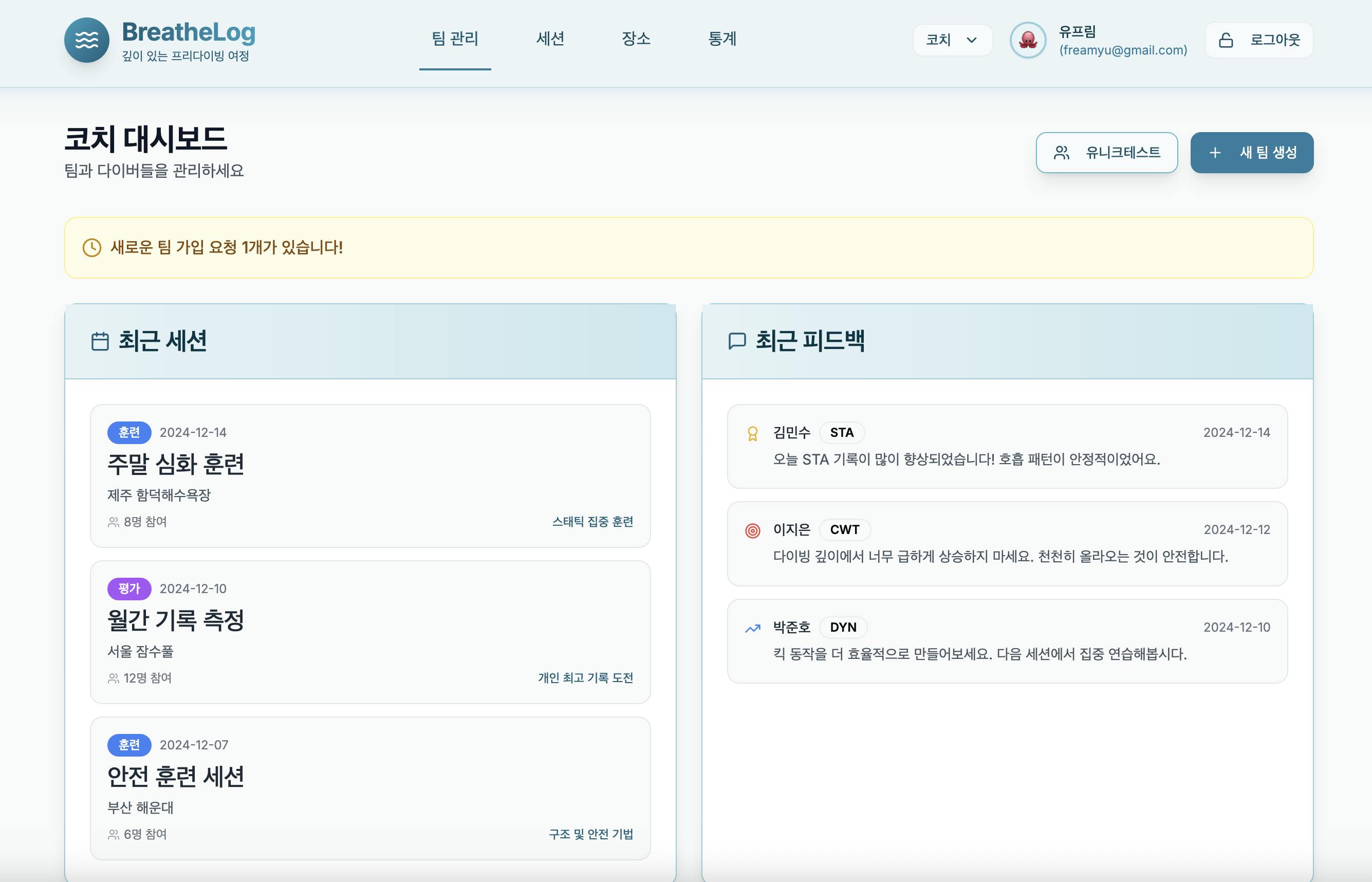한국어 웹 사이트의 스크린 샷