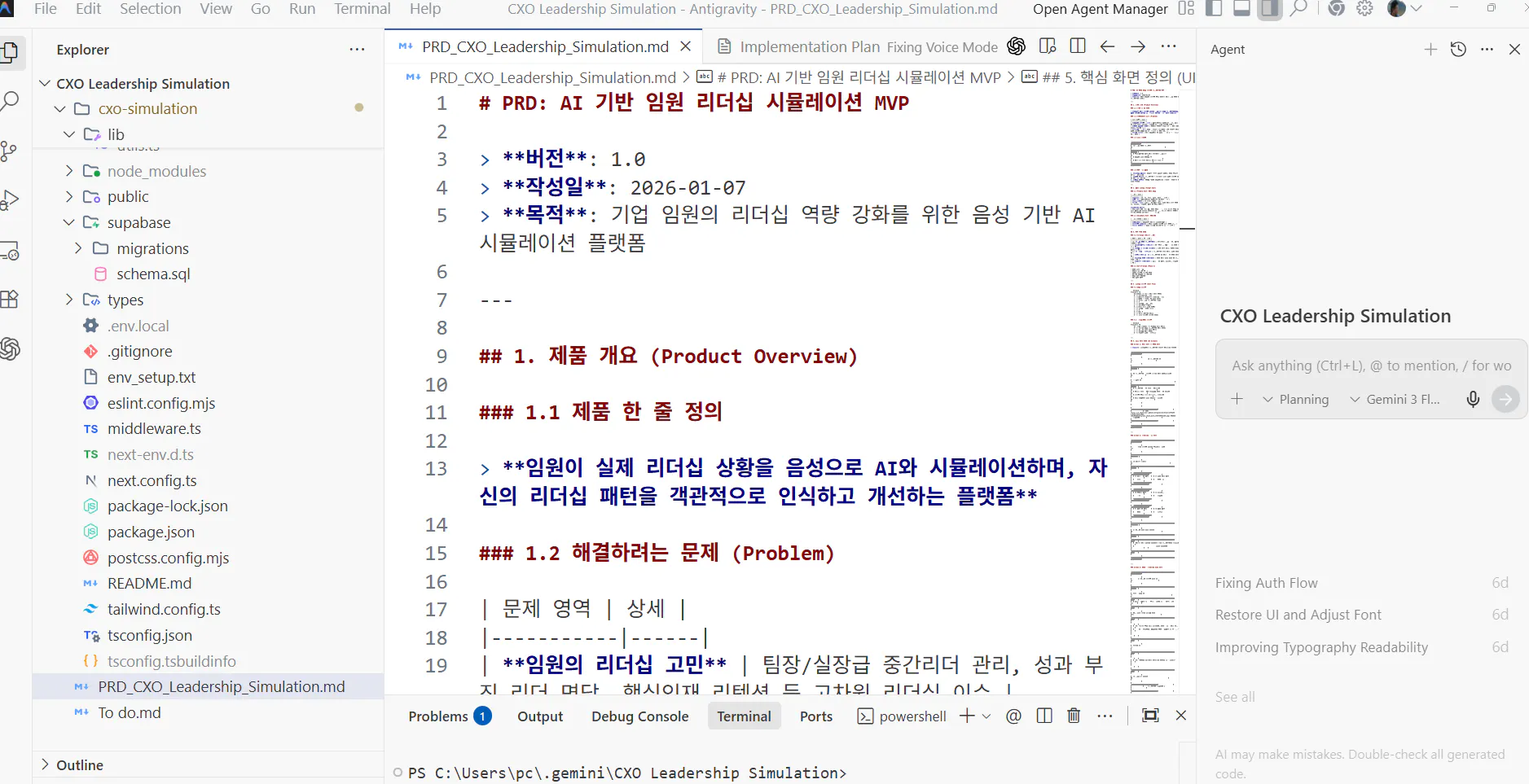 컴퓨터에 있는 한국어 스크린샷