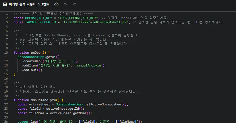 한국 컴퓨터 화면의 스크린 샷