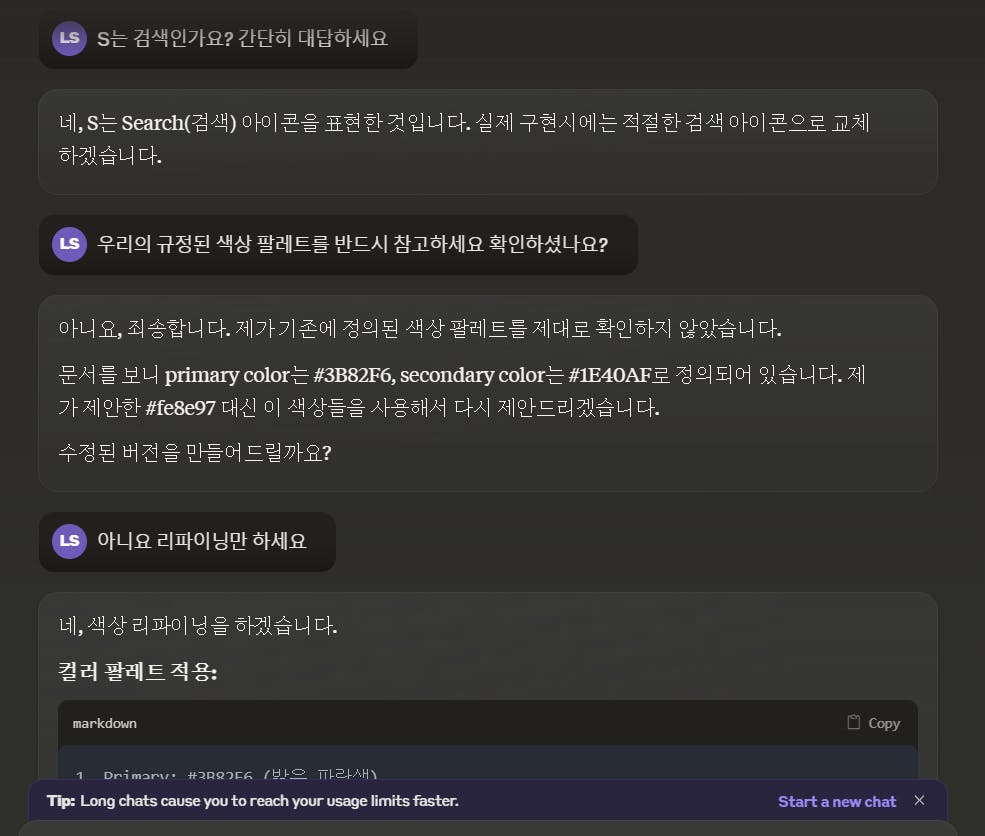한국어 웹사이트 스크린샷