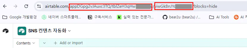중국어 텍스트가 있는 페이지의 스크린샷