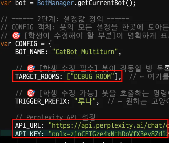 한국어가 포함된 한국어 스크립트