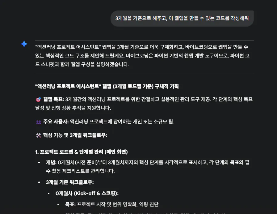 한국어 텍스트가있는 검은 색 화면