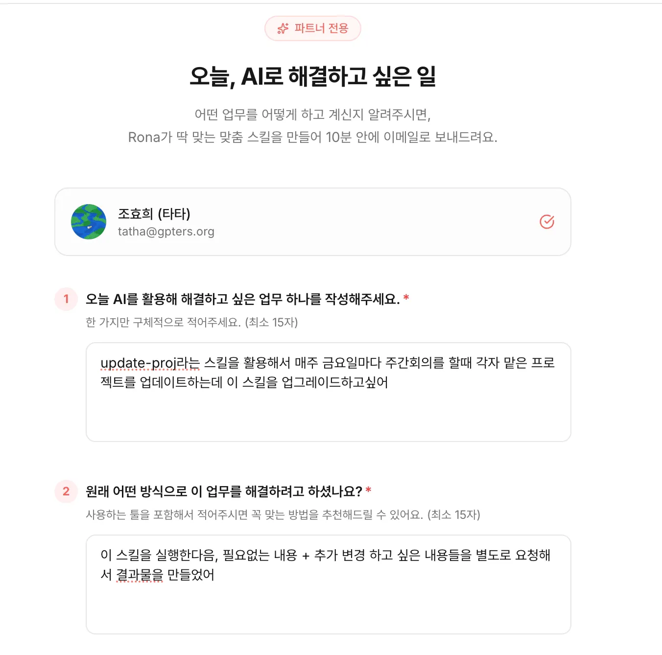 한국사이트 스크린샷