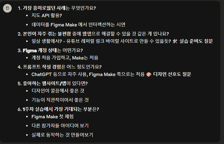 한국어 텍스트가있는 검은 색 화면