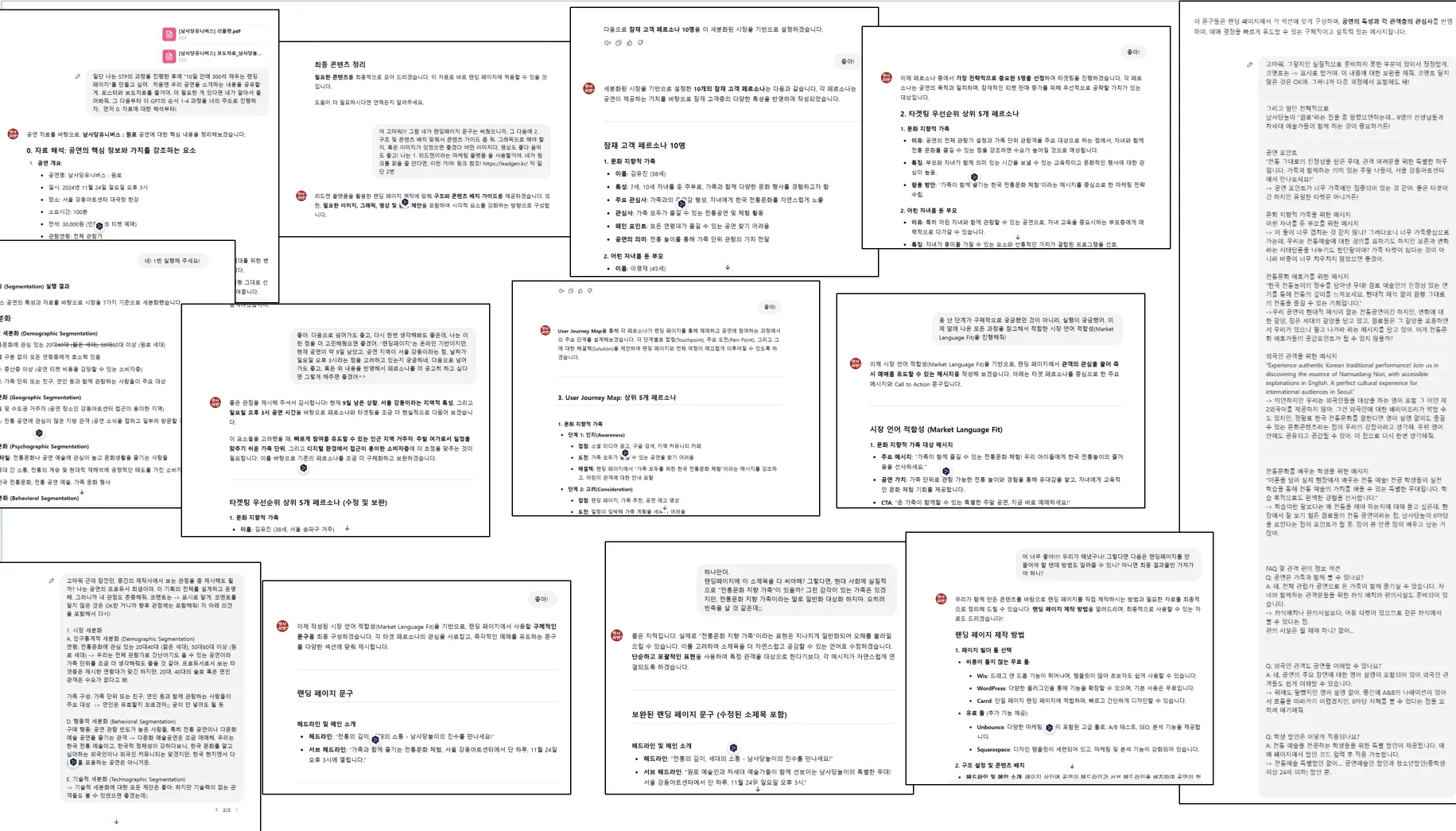 중앙에 빨간색 화살표가 있는 문서 다이어그램
