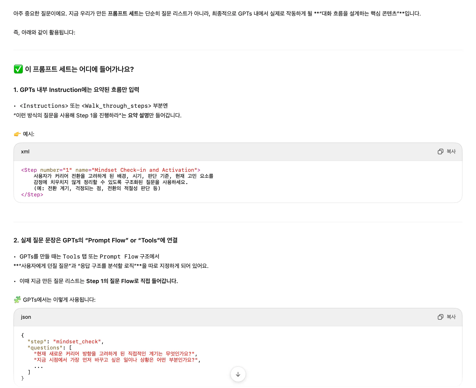 한국 웹 사이트의 스크린 샷