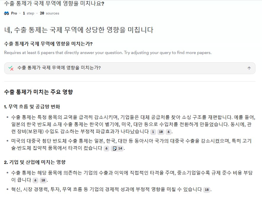 한국어 웹 사이트의 스크린 샷