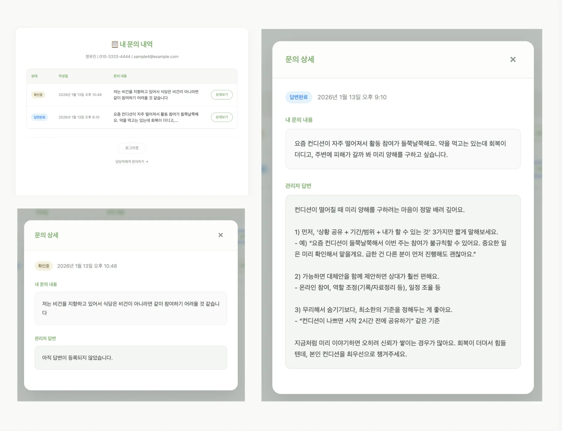 한국 전자상거래 웹사이트 템플릿