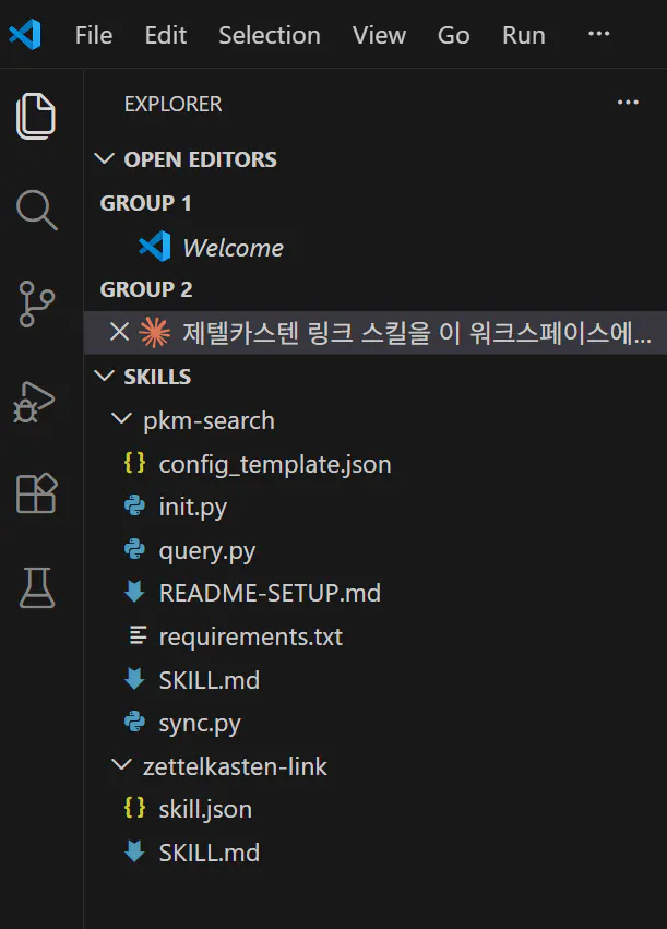 한국의 Azure SDK 스크린샷