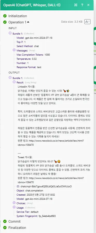 한국 텍스트 편집기의 스크린 샷