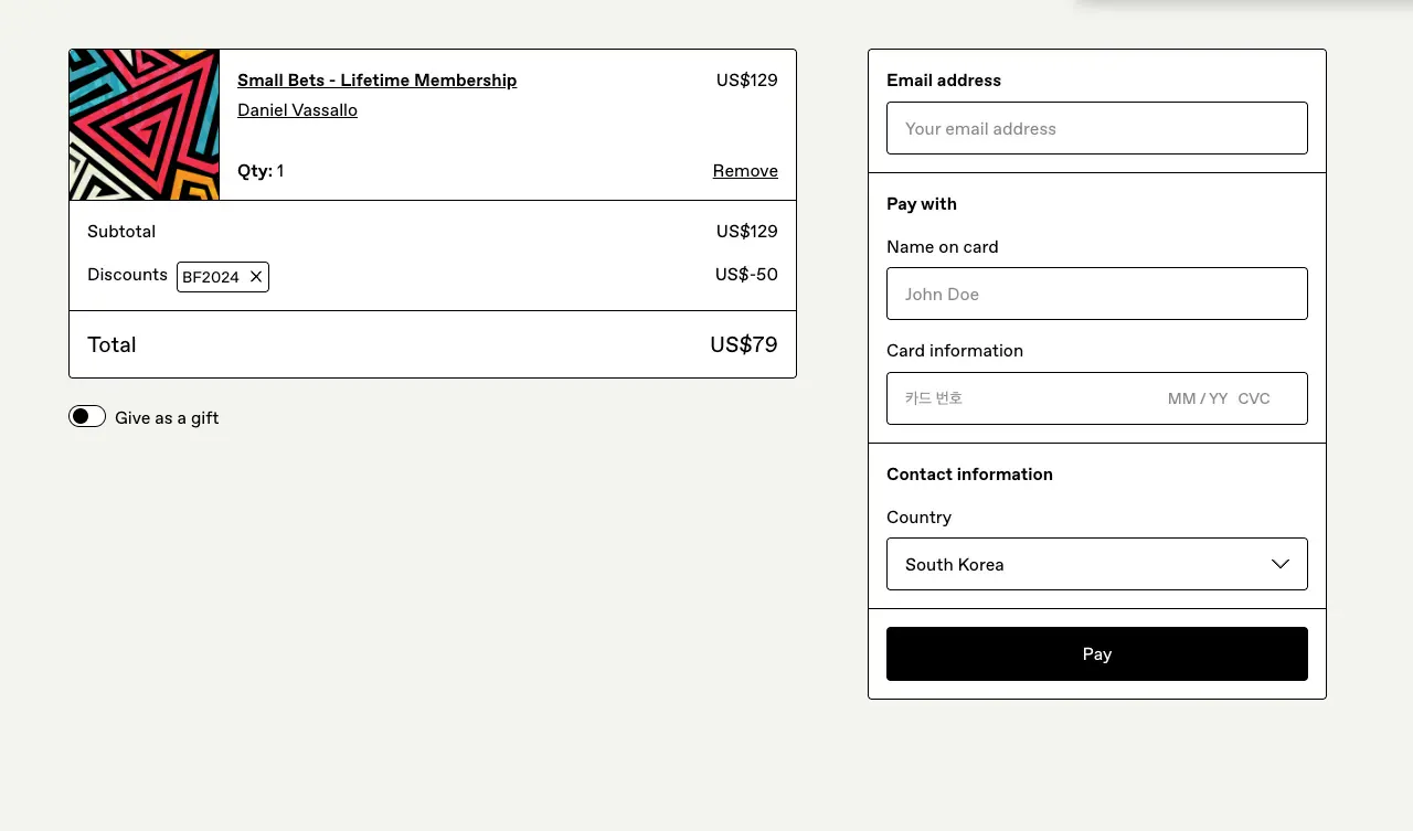 웹사이트의 결제 페이지 스크린샷