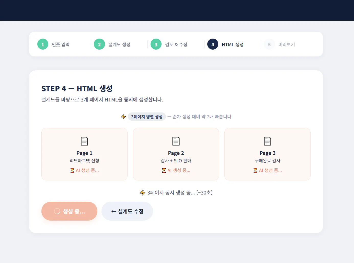 한국사이트 스크린샷