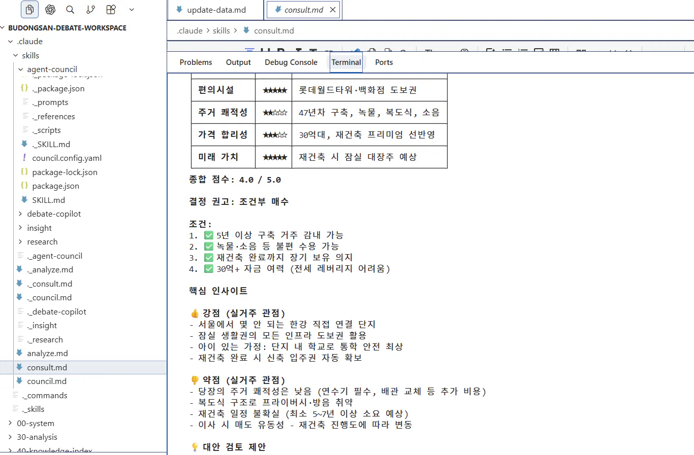 웹 브라우저의 한국어 스크린샷