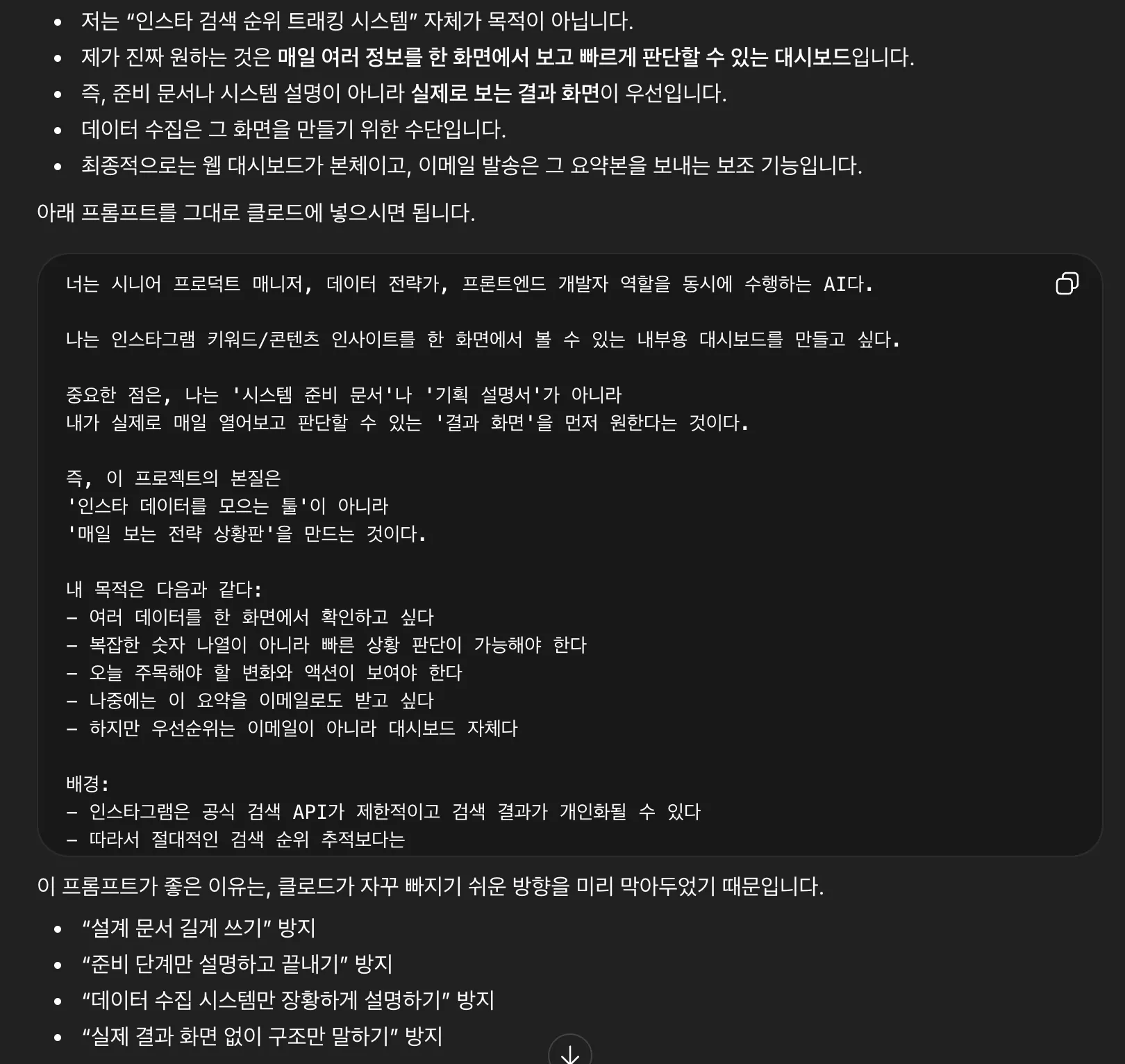한국어 텍스트가 있는 검은 화면