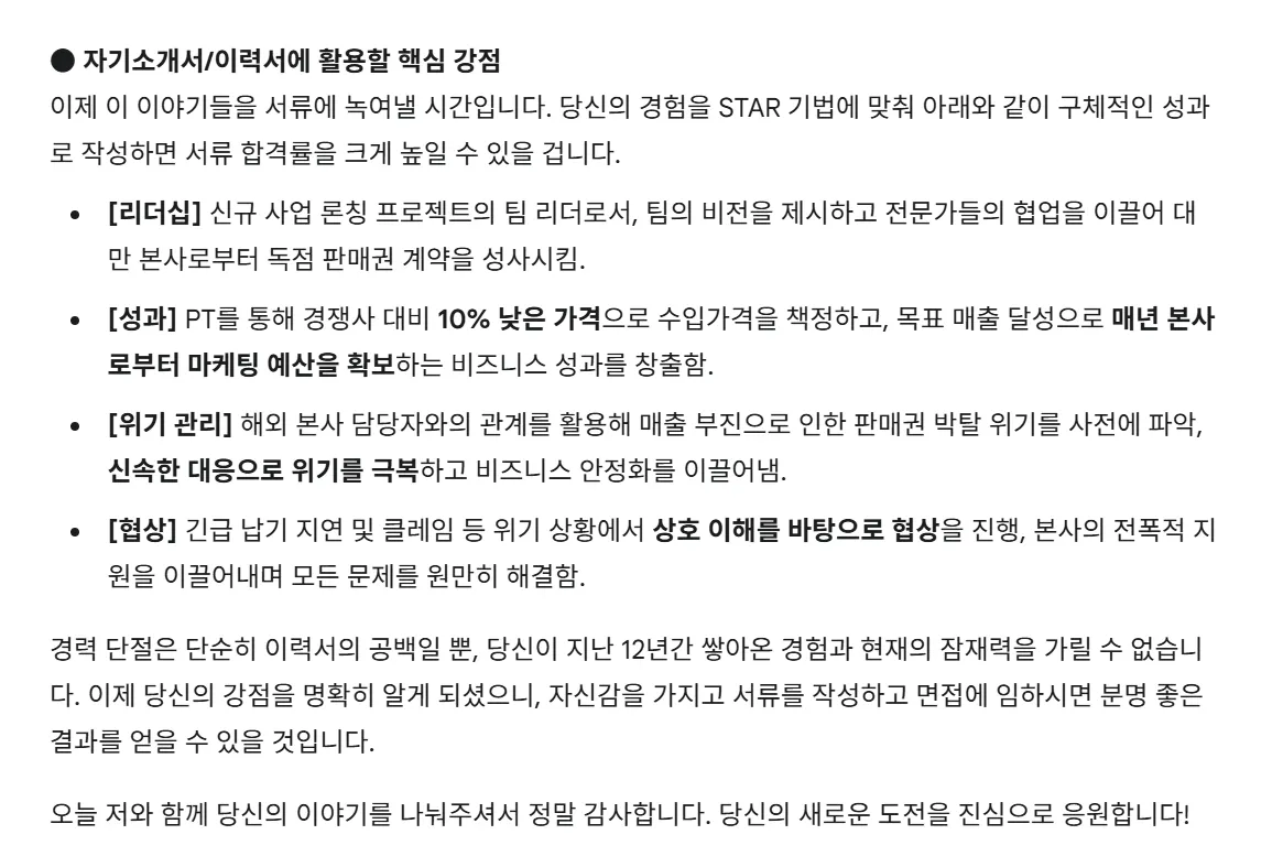 한국 사업 계획 템플릿 한국 사업 계획 템플릿 한국 사업 계획 템플릿 한국 사업 계획 템플릿 KOR
